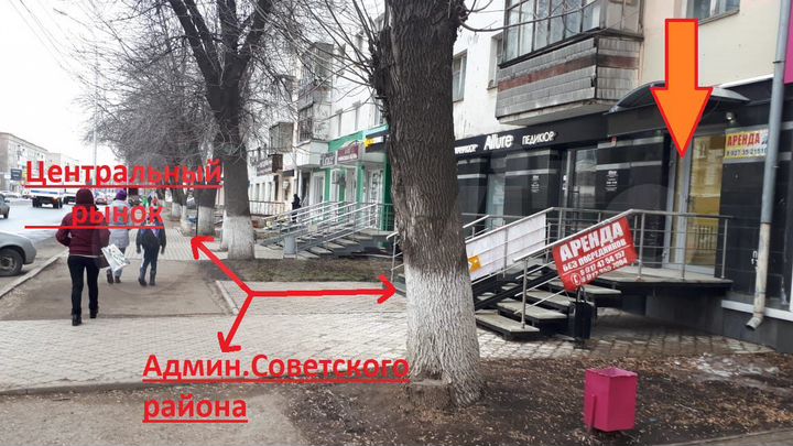 Свободного назначения, 44.1 м²