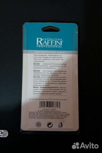 Аппликаторы для макияжа (набор)