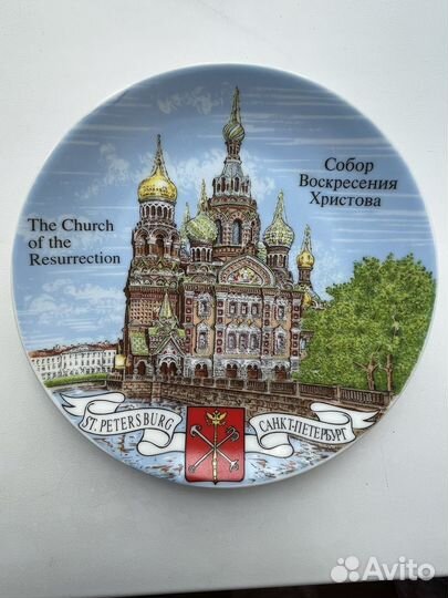 Настенная тарелка Собор Воскресения Христова