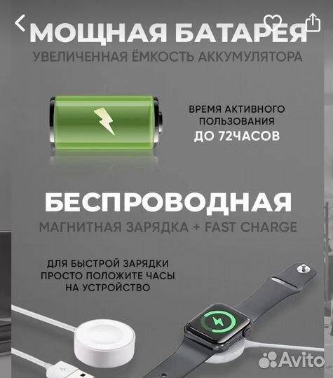 SMART watch, смарт часы