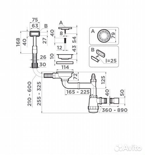 Сифон для раковины omoikiri
