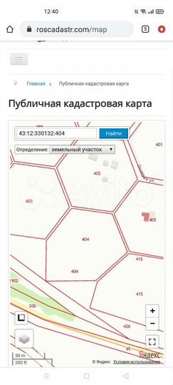 Участок 1,06 га (ИЖС)