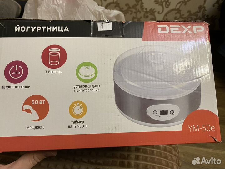 Йогуртница