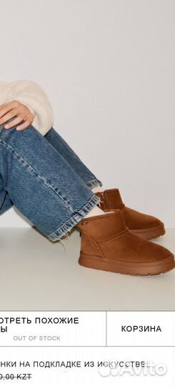 Zara.Угги для девочки.В наличии