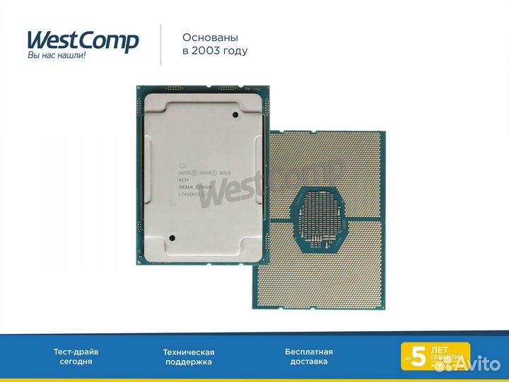 Процессор Intel Xeon Gold 6134 3200MHz 8-core