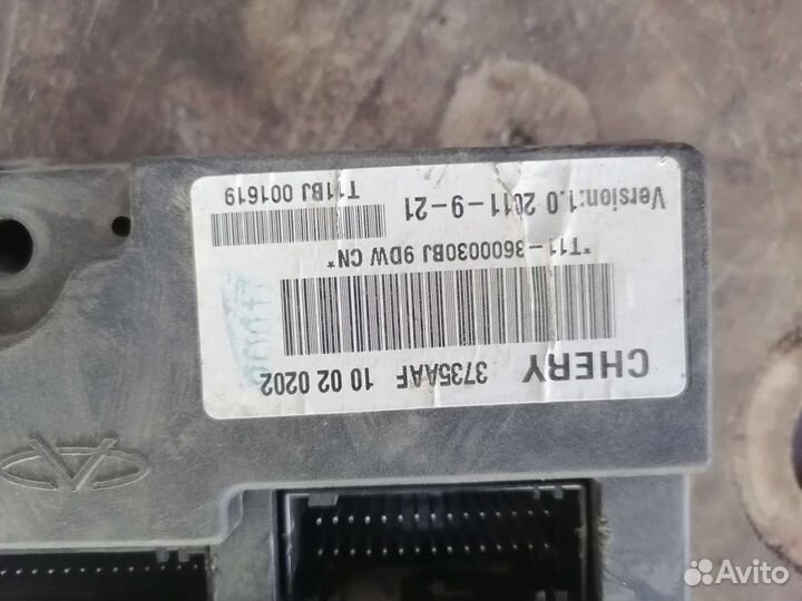 Панель предохранителей вортекс тинго 12 г 1.8мт