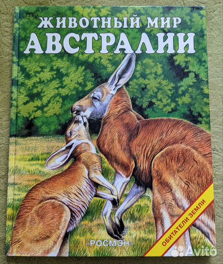 Книги энциклопедии