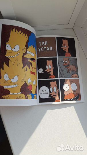 Пародийный комикс по симпсонам