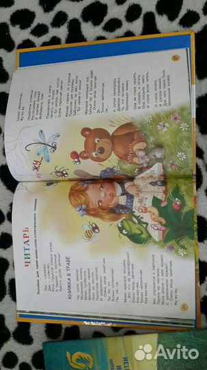 Детские книги. новые