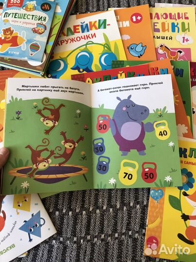 Книжки с наклейками детские бу для творчества