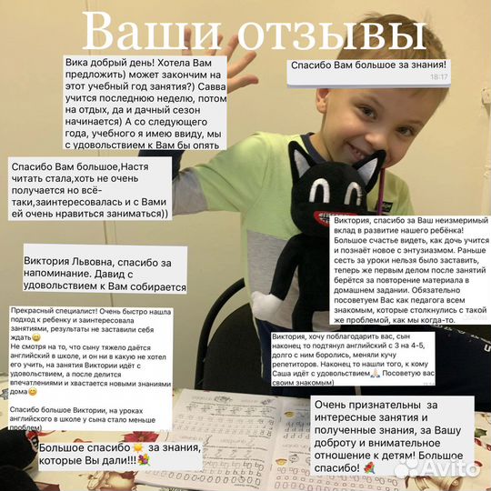 Курсы английского языка для детей и взрослых