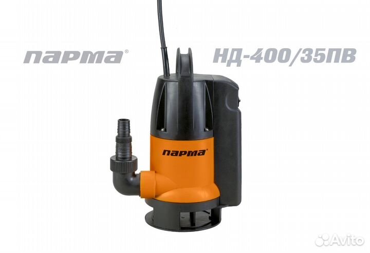 Погружной дренажный насос Парма нд-400/35пв
