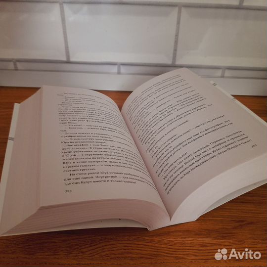 Для доставки