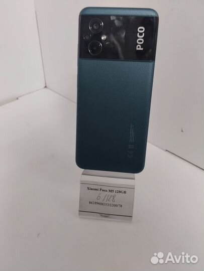 Xiaomi Poco M5, 6/128 ГБ