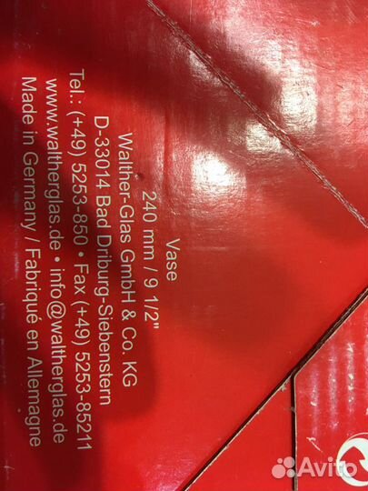 Вазы хрустальные Германия