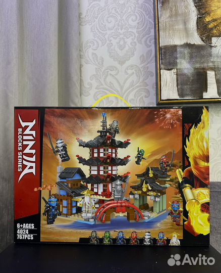 Lego ninja