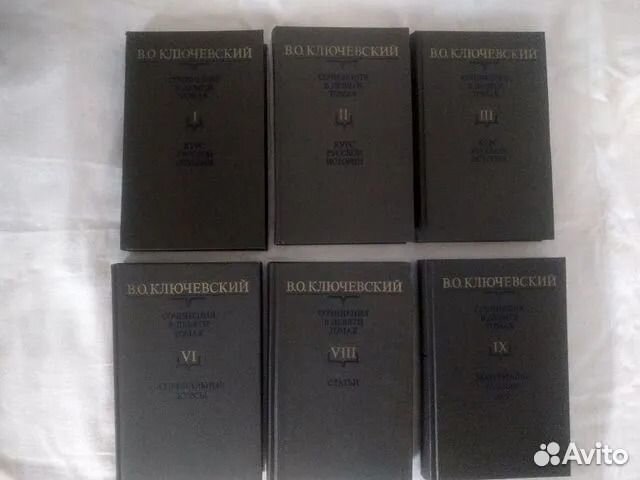 Книги по истории
