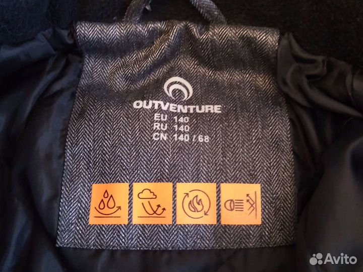 Детская одежда