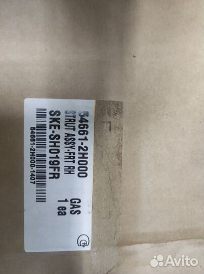 Амортизатор передний правый Hyundai Elantra 06-11