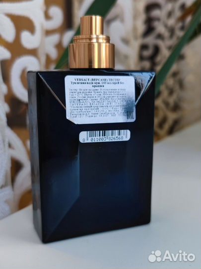 Versace Dylan Blue pour homme. Распив