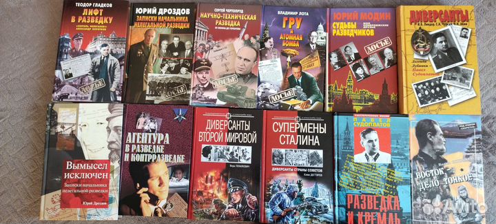 Книги: гру, кгб, спецназ. Новые
