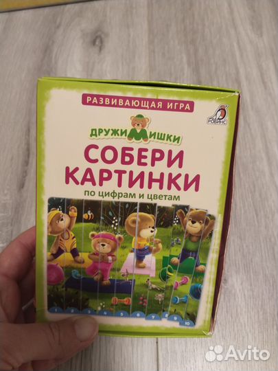 Игры пазлы детские