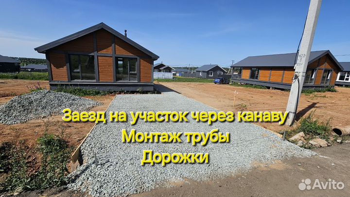 Заезд на участок через канаву под ключ