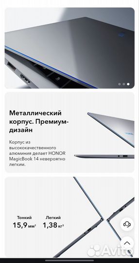 Honor magicbook 14 R5 5500U 8/512 Металл RU