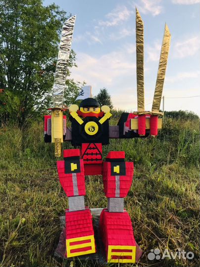 Пиньята Премиум класса