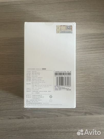Повербанк Xiaomi 30000