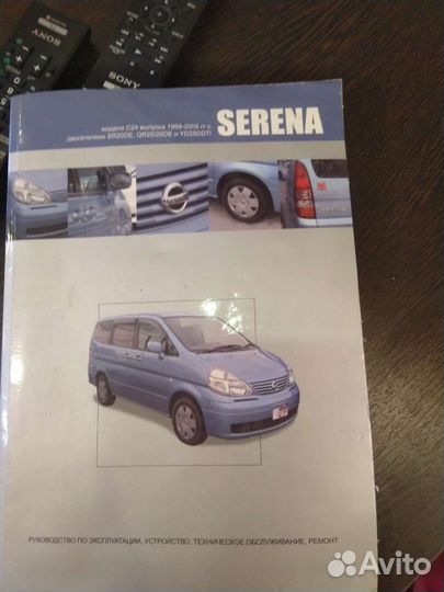 Руководство по эксплуатации и ремонту Nissan