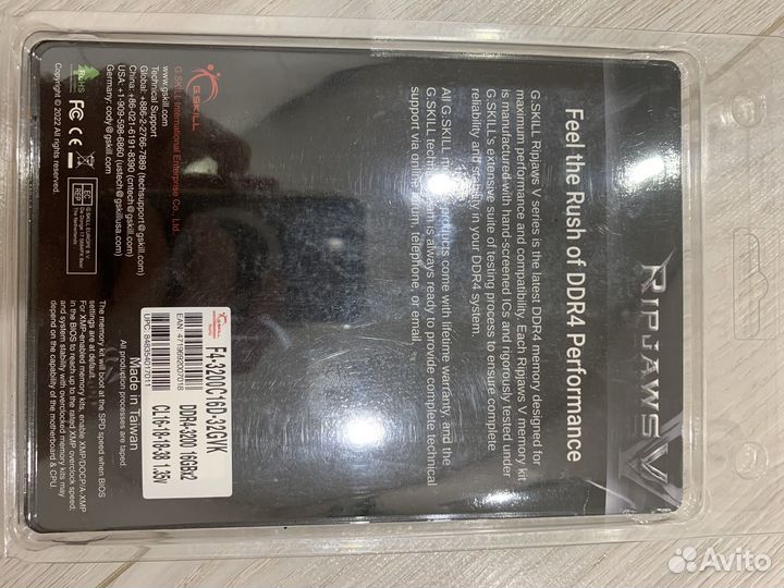 Оперативная память G.Skill ripjaws V 32 гб