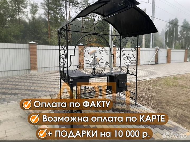 Мангал с печью под казан 