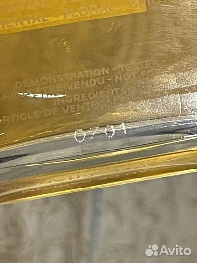 Духи винтаж coco chanel