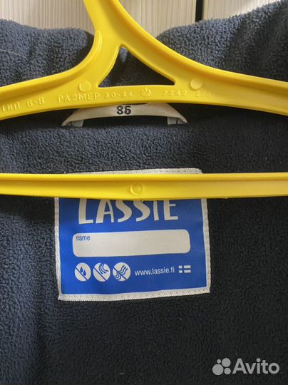 Костюм зимний Lessie