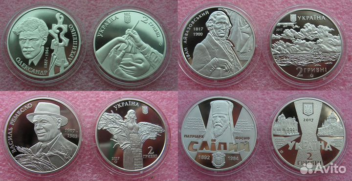 Монеты Украины 2 и 5 гривен 2017 года