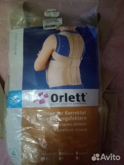 Корректор осанки