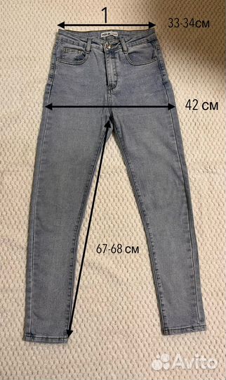 Женские вещи пакетом 42