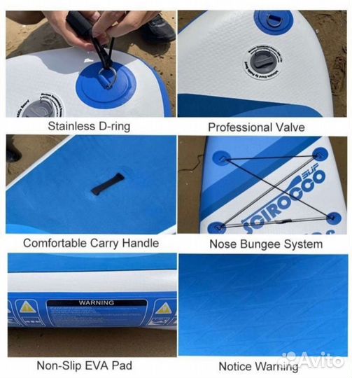 Sup доска для серфинга