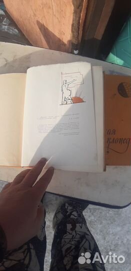 Детская энциклопедия в 10 томах