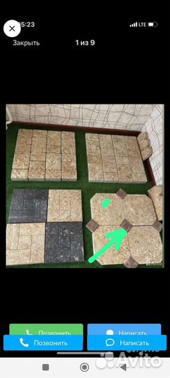 Продажа тротуарная плитки