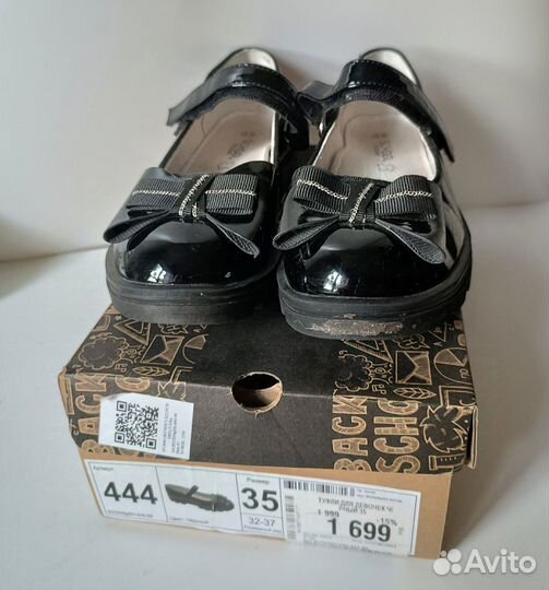 Туфли 35 36