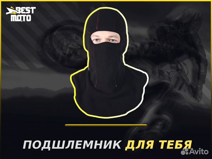 Подшлемник Hyperlook Transformer