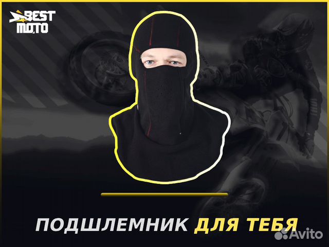 Подшлемник Hyperlook Transformer