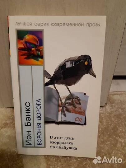 Серия«Игра в классику»