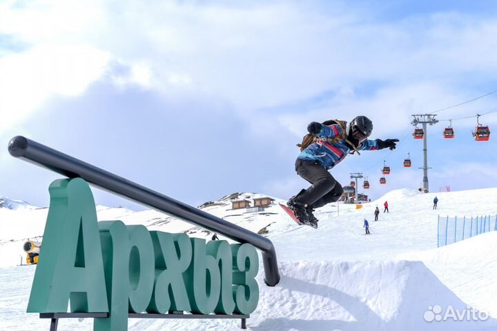 Горнолыжная поездка в Архыз