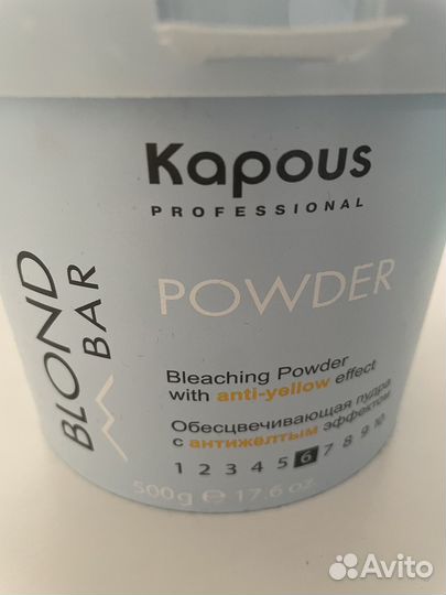 Пудра доя осветления волос kapous