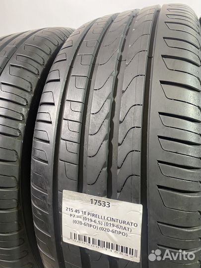 Pirelli Cinturato P7 215/45 R18