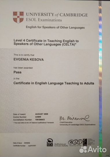 Подготовка к ielts, toefl, репетитор для B2+