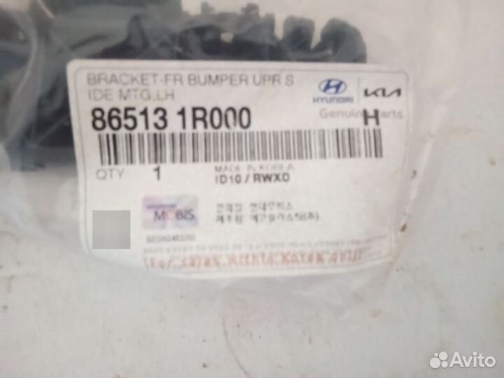 Бампер передний Hyundai solaris